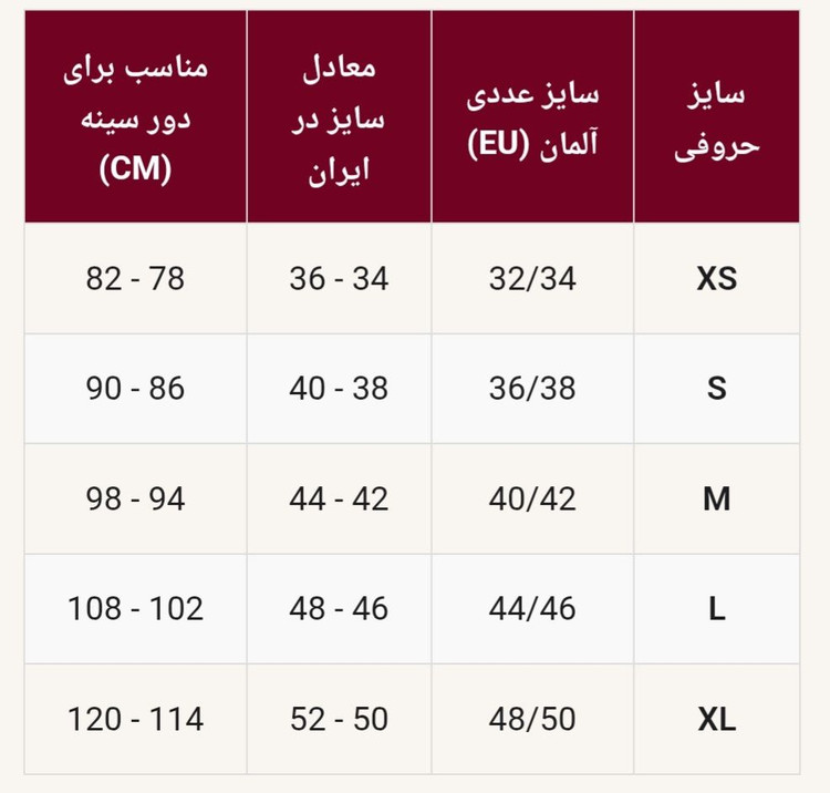 تاپ کبریتی زنانه اسمارا